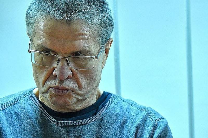 Алексей Улюкаев - Тюремный библиотекарь Улюкаев оказался должником - pravdoryb.info