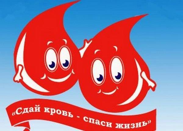 В Рязани снова пройдёт донорская акция «Река жизни» - 7info.ru - Рязань