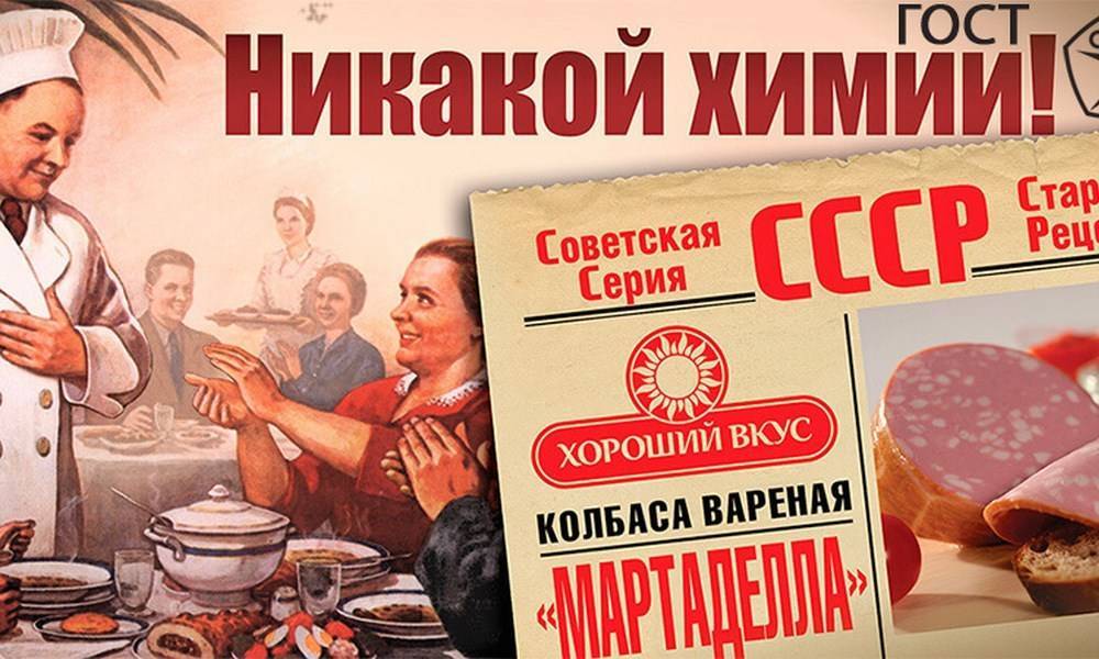 Алексей Абрамов - В России отменят около 10 тысяч советских ГОСТов - gubdaily.ru