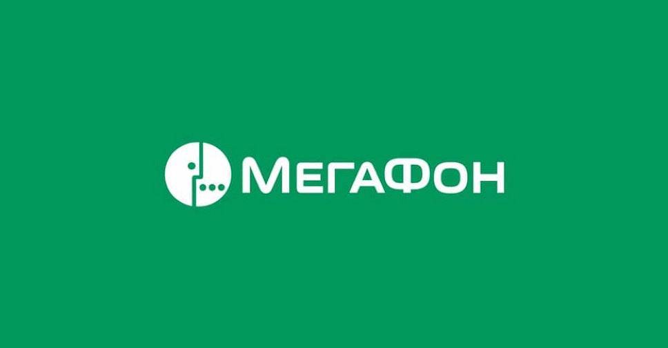 МегаФон увеличил выручку благодаря мобильному интернету и цифровым проектам - readovka.ru