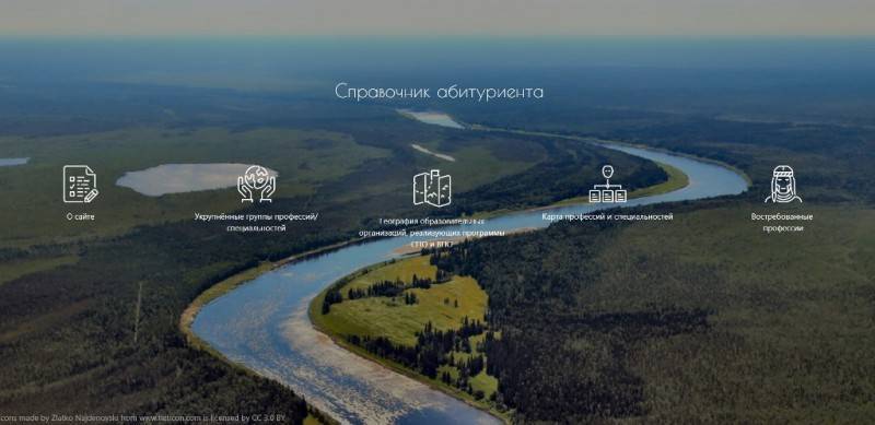 Абитуриенты Коми смогут выбрать место учёбы, пролистав виртуальный справочник - komiinform.ru - респ. Коми