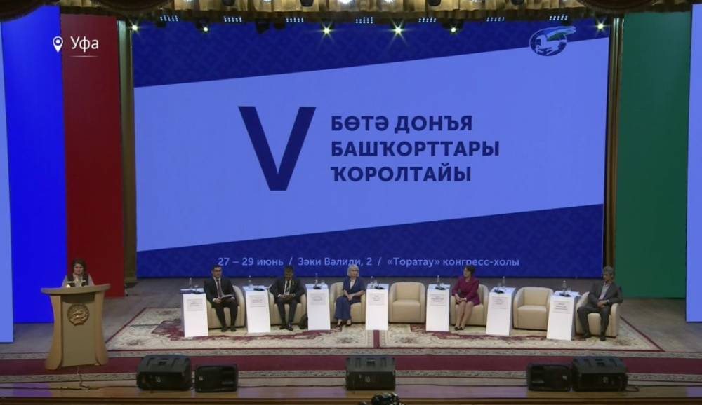 Жители Башкирии могут внести свои идеи в новую стратегию развития башкирского народа - bash.news - Уфа