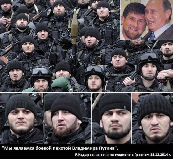 Уголовная «пехота» Путина. Часть 1: Кадыровский сброд - argumentua.com - Россия - США - Украина - респ. Чечня - Эмираты