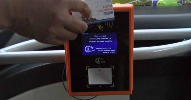 Год с City Card. Работа общественного транспорта улучшилась? - dialog.tj - Душанбе