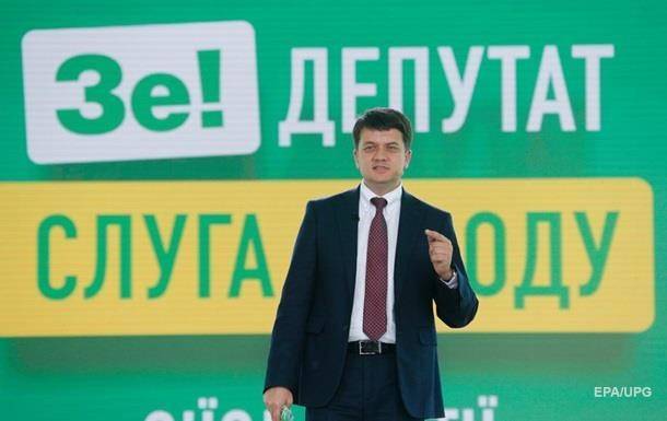 Олег Бойко - Артем Дмитрук - «Слуга народа» подала в суд на ЦИК - ru.slovoidilo.ua