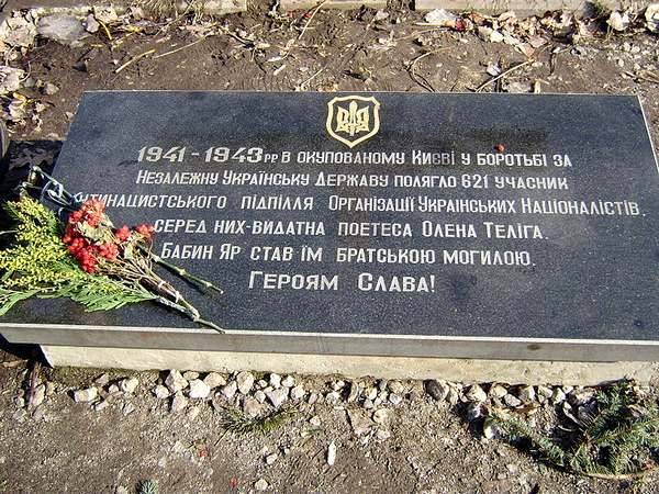 Джон Лондон - Национальная борьба в Западной Украине - краткий курс ОУН-УПА. Часть 3: война с СССР - argumentua.com - Лондон - Германия - Польша - Ukraine - Советская