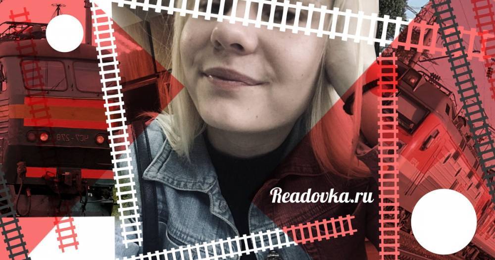 Юная смолянка вышла из комы после ЧП на железной дороге в Красном Бору - readovka.ru