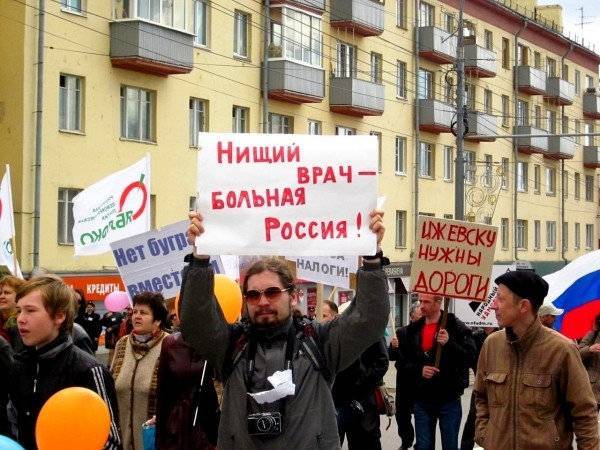 Владимир Путин - Ольга Голодец - Майские указы Путина по зарплатам для медиков не выполнили в большинстве регионов - readovka.news - Россия