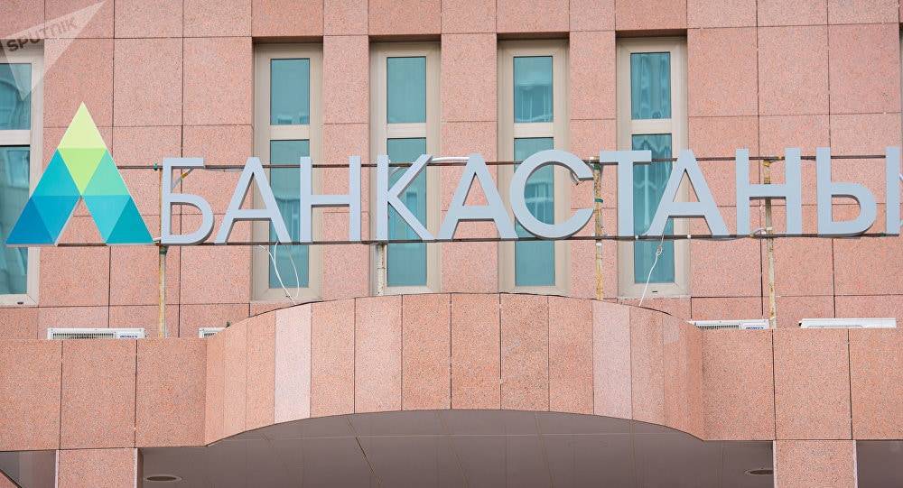 Топ-менеджер Банка Астаны провернул аферу на 160 млн тенге - nur.kz - Казахстан - Астана