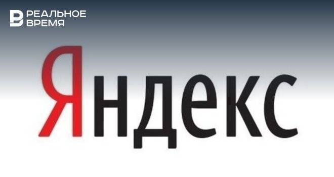 Тигран Худавердян - ФСБ запросила ключи шифрования переписки пользователей у «Яндекса», компания отказывается их передать - realnoevremya.ru