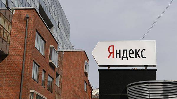 Арсений Щельцин - «Яндекс» и ФСБ смогут найти решение для выполнения закона, считает эксперт - 365news.biz - Москва