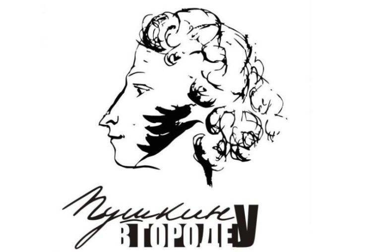 А.С.Пушкин - Фестиваль «Пушкин в городе У.» пройдёт в Ульяновске - ulpravda.ru - Россия - Ульяновск