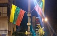 Дональд Трамп - В Тель-Авиве по ошибке вывесили флаги Литвы вместо флагов ЛГБТ - korrespondent.net - США - Украина - Израиль - Литва - Тель-Авив