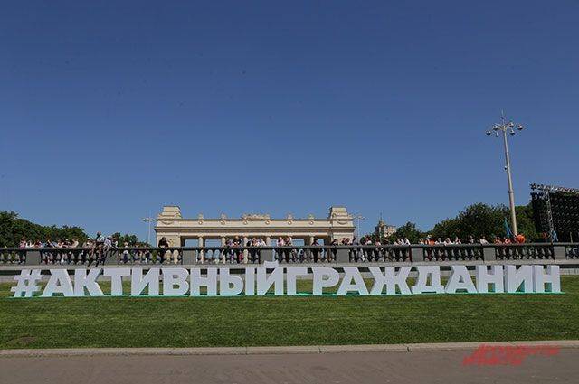 Сергей Собянин - Юбилей «Активного гражданина» посетили более миллиона человек - aif.ru - Москва