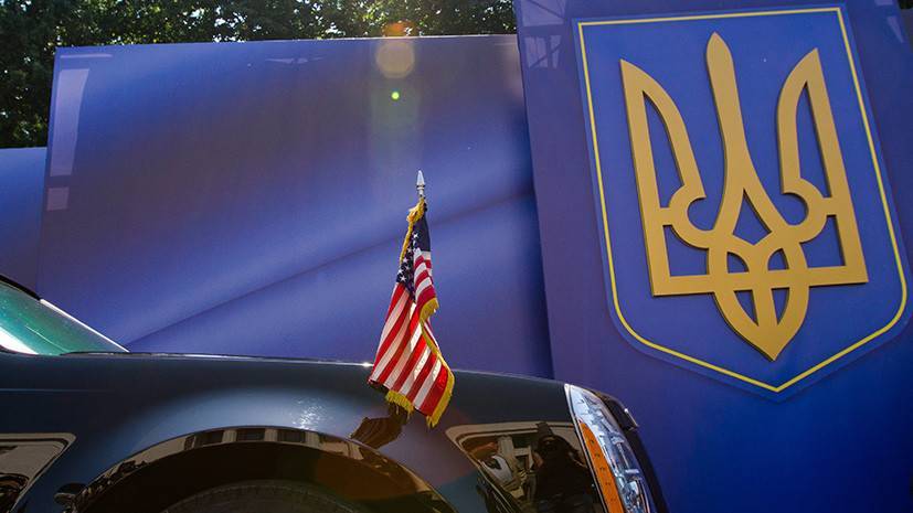Александр Грушко - США посягают на остатки украинской безопасности - news-front.info - Россия - США - Украина - Вашингтон