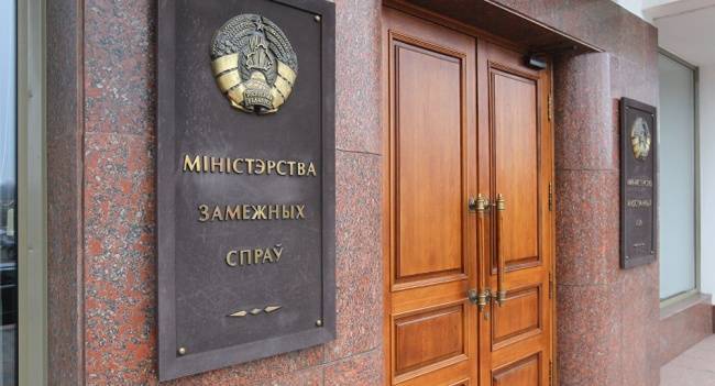 Владимир Макей - МИД Белоруссии назвал республику «спонсором миротворческих усилий» - eadaily.com - Белоруссия - Минск