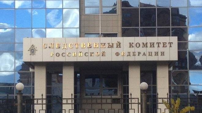 СК закончил расследование в отношении экс-президента «Роспромбанка» Салогубова - inforeactor.ru - Россия - Косово
