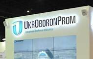 Укроборонпром хочет продать часть заводов - korrespondent.net - Ивано-Франковск