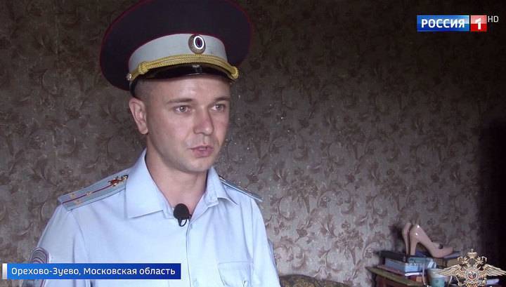 Андрей Анохин - Инспектора ДПС из Орехово-Зуева представят к награде за спасение людей из горящей квартиры - vesti.ru