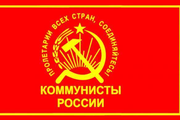 Максим Сурайкин - "Коммунисты России" обратятся в прокуратуру по поводу игры про секс со Сталиным - pravda.ru - Москва - Россия