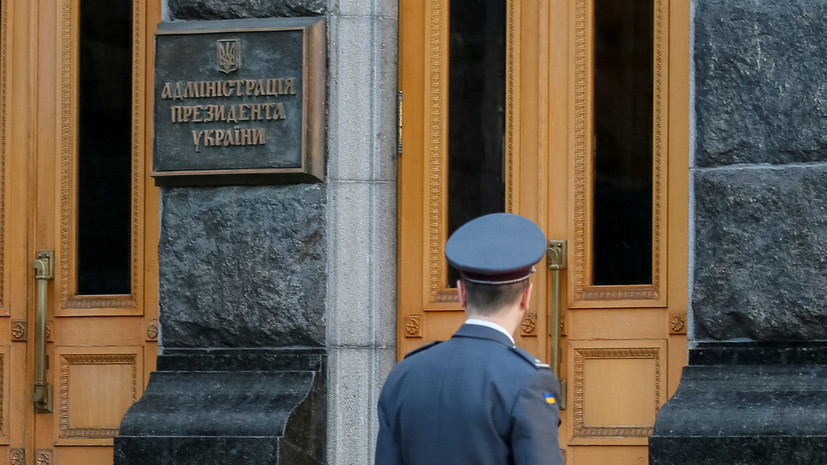 Зеленский - Юрий Луценко - В администрации Зеленского анонсировали аресты коррупционеров - russian.rt.com - США - Украина