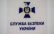 Киевские чиновники передавали секретные данные - СБУ - korrespondent.net - Украина - Киев - район Деснянский - Киев