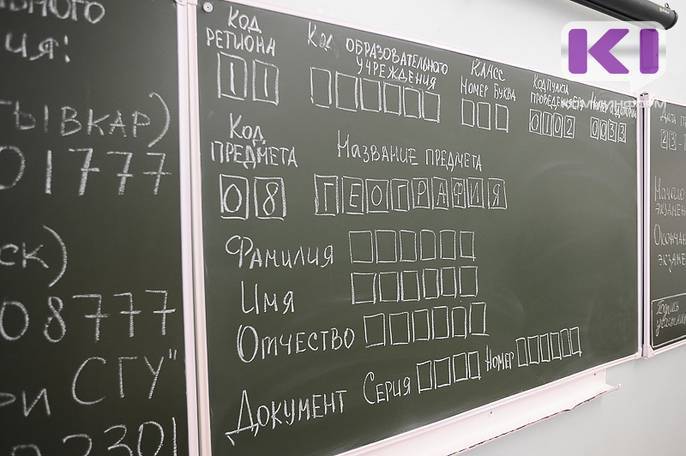 В Коми 7 тыс. девятиклассников сдавали экзамены по четырем предметам - komiinform.ru - респ. Коми