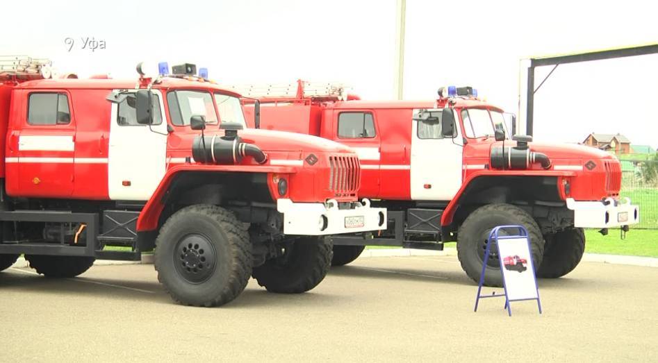 В Башкирии спасатели получили новые пожарные машины - bash.news - район Уфимский - район Учалинский - Нефтекамск