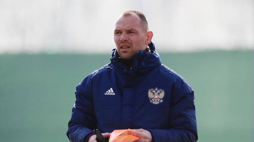 Игорь Колыванов - «Торпедо» объявило о назначении Игнашевича на пост главного тренера клуба - russian.rt.com