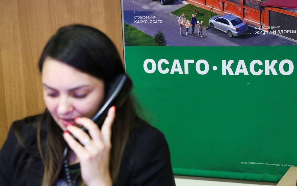 Трех страховщиков подозревают в ценовом сговоре — ФАС разбирается - zr.ru - Москва