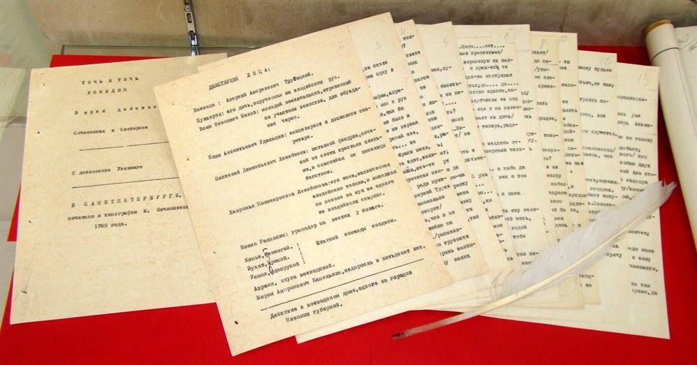 Театр и время. С чего начинался симбирский-ульяновский театр - ulpravda.ru - Москва - Ульяновская - Симбирск