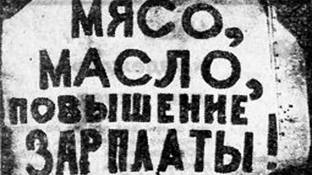 Расстрельный режим молчания - ren.tv - Севастополь - Пушкин