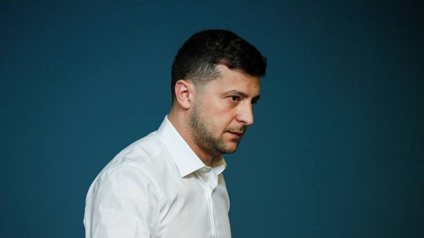 Зеленский намерен предложить крупному бизнесу инвестировать в Донбасс - russian.rt.com - Украина - Киев - Брюссель - Донбасс - Киев