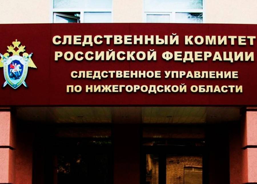 СК возбудил дело после отказа принять детей с ВИЧ на  нижегородской турбазе - m24.ru - Россия - Нижегородская обл. - район Богородский