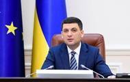 Владимир Гройсман - Гройсман обвинил Нафтогаз в завышении цен на газ - korrespondent.net - Украина