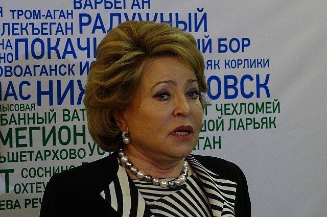 Марья Бутина - Валентина Матвиенко - Матвиенко предложила заложить в бюджете деньги на защиту россиян за рубежом - aif.ru