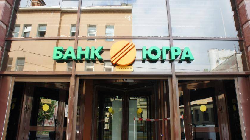 Вкладчикам "Югры" возвращают деньги - utro.ru - Югра