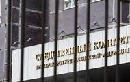 Светлана Петренко - В России заочно арестовали украинскую журналистку - korrespondent.net - Россия - Украина - Киев - Нападение