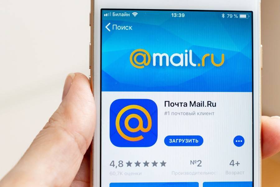 В работе Mail.ru произошел сбой - m24.ru - Москва - Санкт-Петербург - Краснодар - Екатеринбург - Новосибирск - Нижний Новгород - Пермь - Ульяновск - Казань - Самара