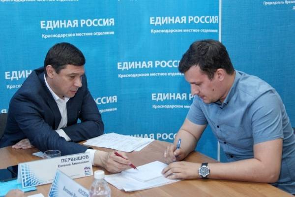 Евгений Первышов - Евгений Первышов провёл личный приём краснодарцев в местном отделении «Единой России» - glob-news.ru - Краснодар - Кубани