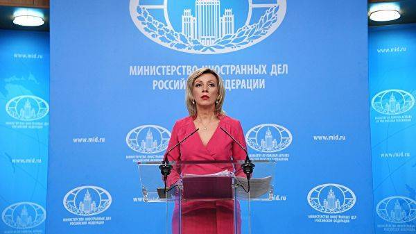 Мария Захарова - Захарова: Последствия происходящего в Косово могут быть необратимыми - eadaily.com - Москва - Россия - Косово