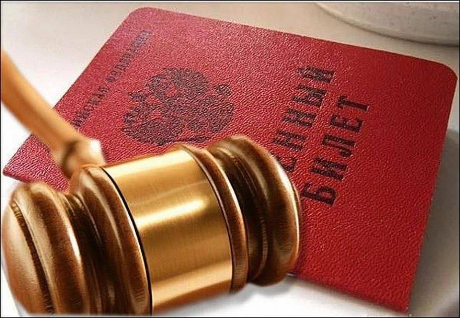 Ульяновский уклонист заплатит государству 100 тысяч рублей - ulpravda.ru - Ульяновск