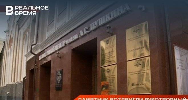 Рустам Минниханов - В Казани открыли обновленный Культурный центр им. Александра Пушкина - realnoevremya.ru - респ. Татарстан - Казань - Татарстан