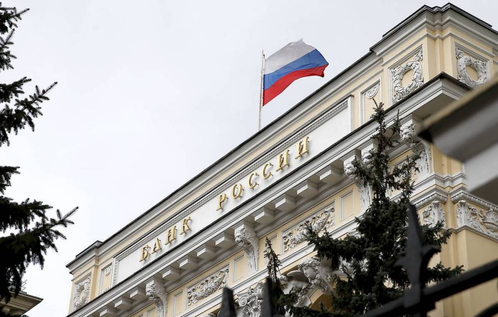 ЦБ отозвал лицензию у банка "Взаимодействие" - tass.ru - Россия - Новосибирск