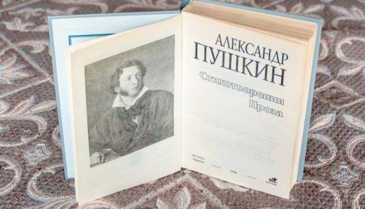 Александр Пушкин - Евгений Онегин - Россияне назвали любимые произведения Пушкина - newtvnews.ru