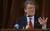 Сергей Лещенко - Виктор Ющенко - Лариса Сарган - ГПУ объявила Ющенко подозрение − СМИ - korrespondent.net - Украина