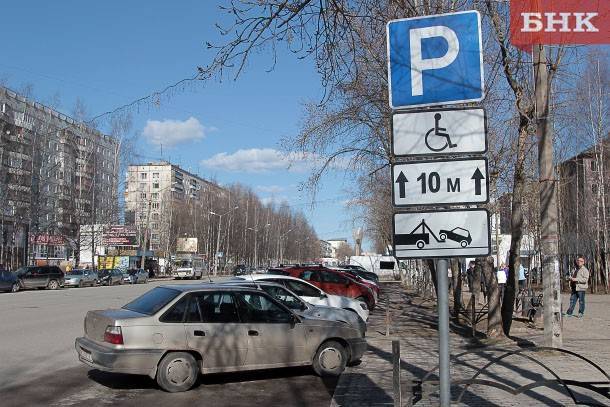 Марья Шумейко - В Сыктывкаре около офиса единороссов появятся новые дорожные знаки - bnkomi.ru - Сыктывкар