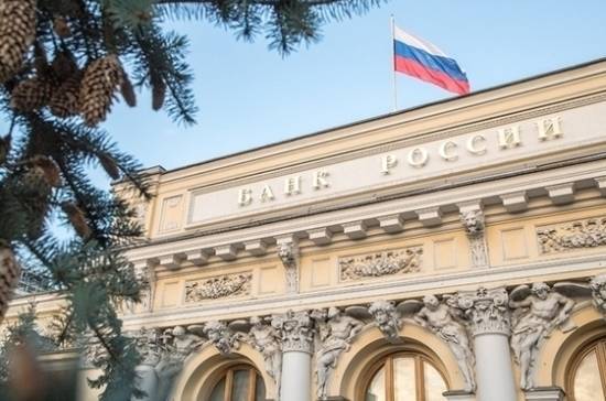Эльвира Набиуллина - Центробанк готов рассматривать снижение ключевой ставки в ближайшее время - pnp.ru - Россия