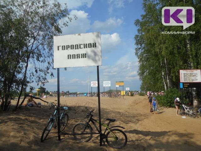 В Сыктывкаре ищут спасателей для дежурства на пляжах - komiinform.ru - Сыктывкар - район Эжвинский
