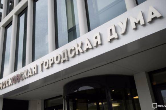 Стартовала предвыборная кампания в Мосгордуму - pravda.ru - Москва